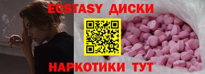 наркотики Нальчик