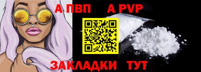 мдма Наро-Фоминск