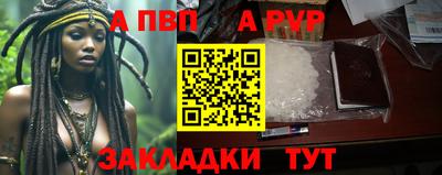 мдма Наро-Фоминск