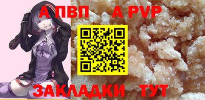 мдма Наро-Фоминск