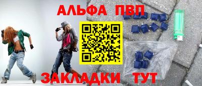 молекула духа Нарткала