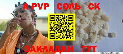 мдма Наро-Фоминск