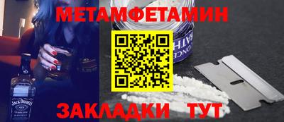 мдма Наро-Фоминск