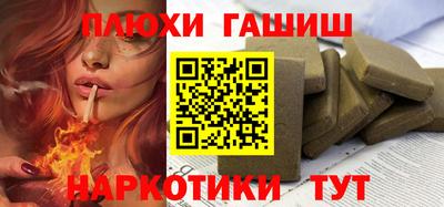 молекула духа Нарткала