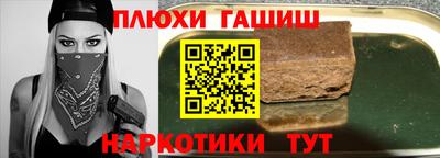 наркотики Нальчик