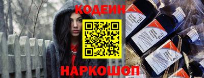PSILOCYBIN Лесной