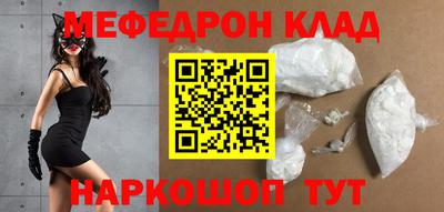 наркотики Нальчик
