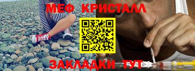 мдма Наро-Фоминск