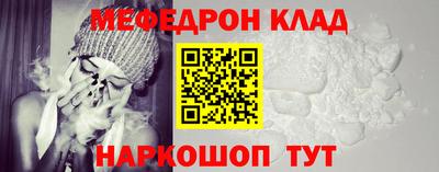 мдма Наро-Фоминск