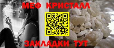 мдма Наро-Фоминск