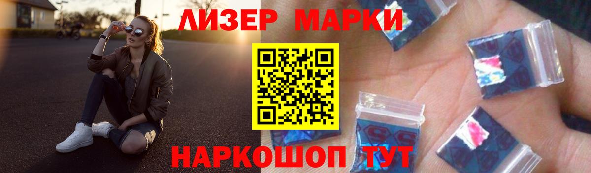 Сунжа  ЛСД экстази  Вход с VPN  LSD-25 экстази ecstasy  LSD-25 экстази кислота 