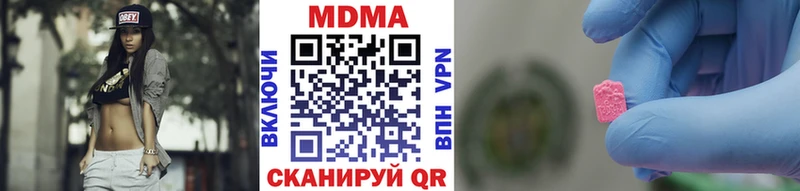 цены наркотик  Сунжа  MDMA VHQ 