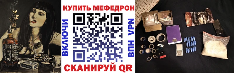 Мефедрон кристаллы  наркота  Сунжа 