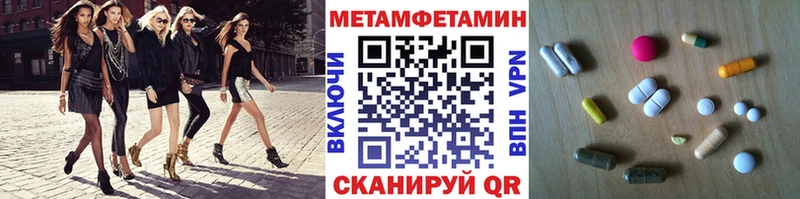 Метамфетамин винт Сунжа