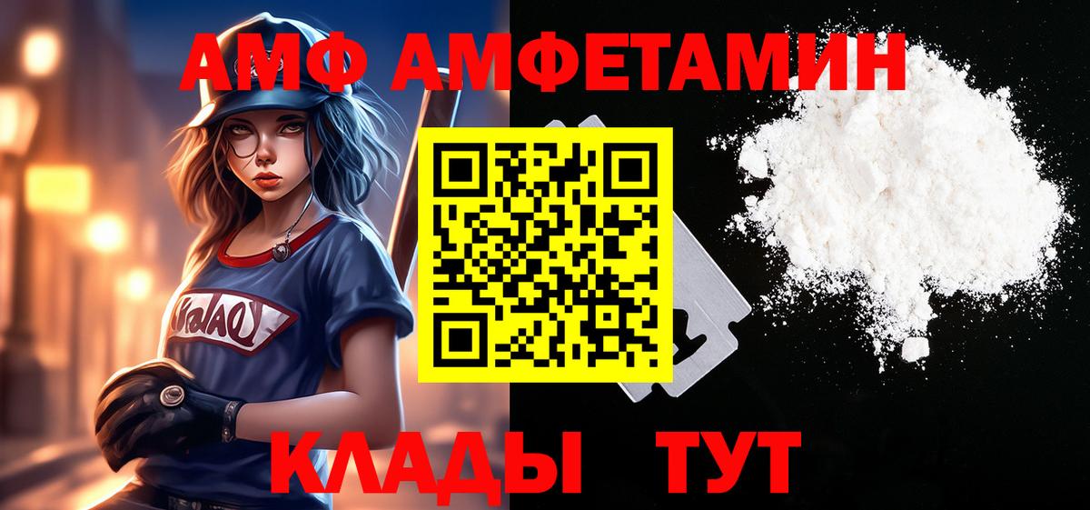 Сунжа  МЕТАМФЕТАМИН Декстрометамфетамин 99.9%  Вход с VPN 
