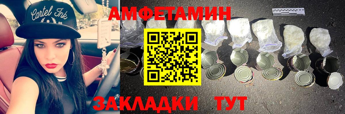 МЕТАМФЕТАМИН мет Сунжа