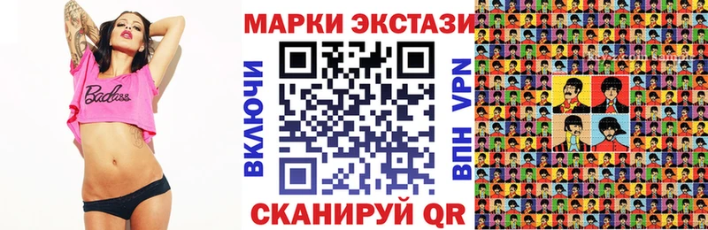 где найти   Сунжа  Марки 25I-NBOMe 1,8мг 