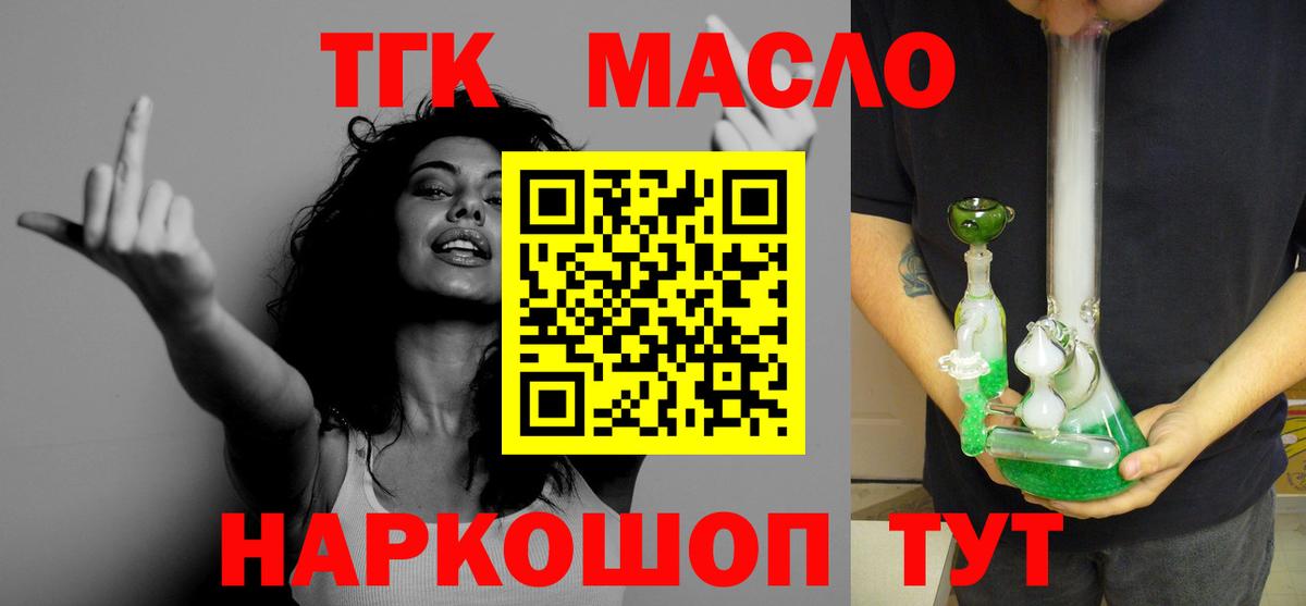 ГАШИШ  Сунжа  Мефедрон   КОКАИН  Кетамин  Вход с VPN  МАРИХУАНА  A-PVP СОЛЬ кристаллы  ГЕРОИН 