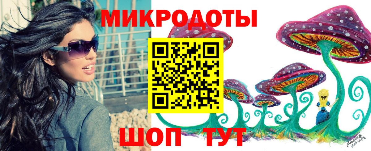 Галлюциногенные грибы MAGIC MUSHROOMS Сунжа