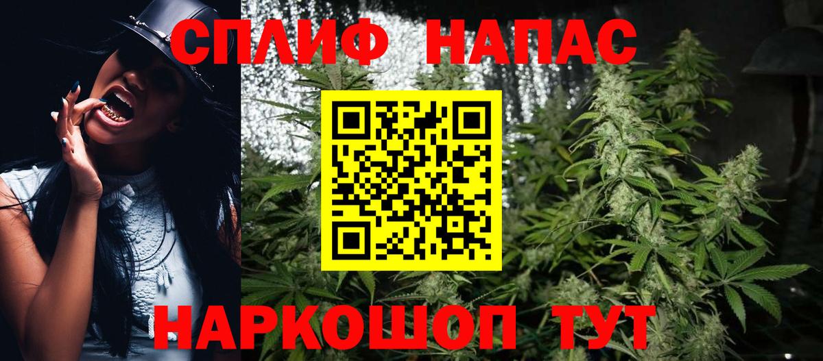 Шишки марихуана Amnesia  Бошки марихуана LSD WEED  Вход с VPN  Сунжа  Каннабис марихуана 