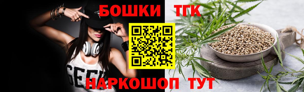 Конопля Ganja Сунжа